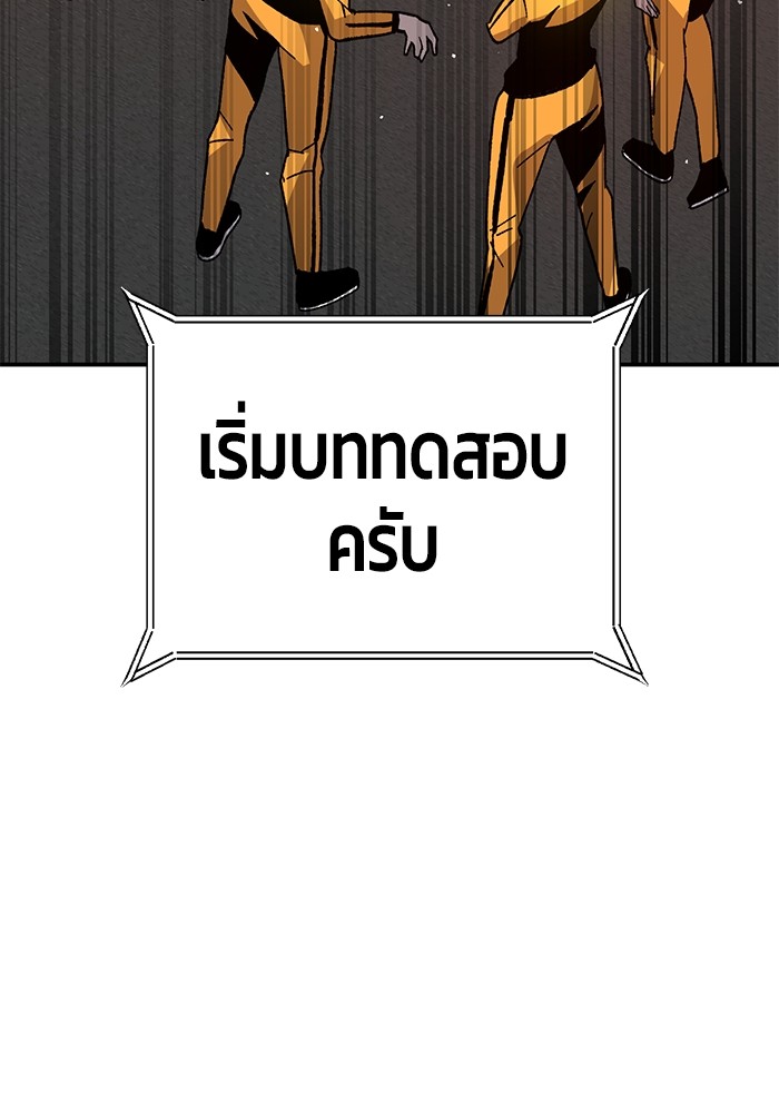 หน้า 139