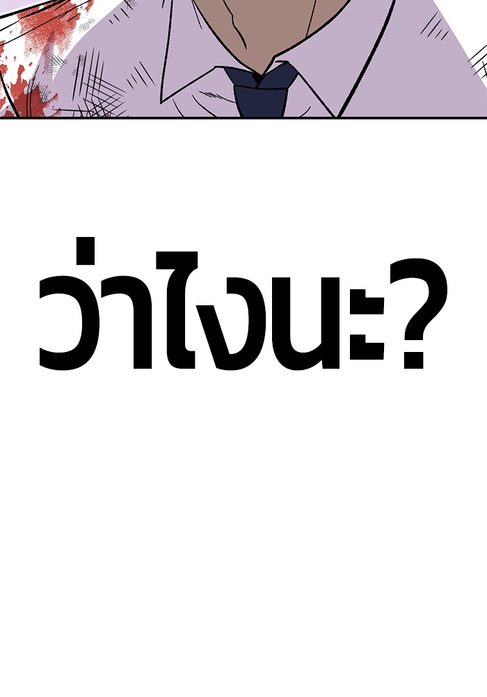 หน้า 139