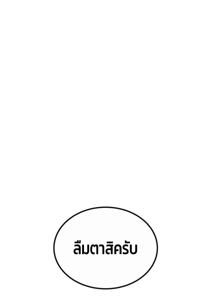 หน้า 139