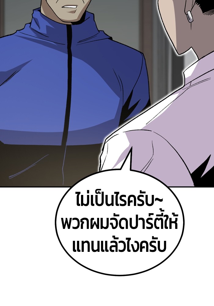 หน้า 139