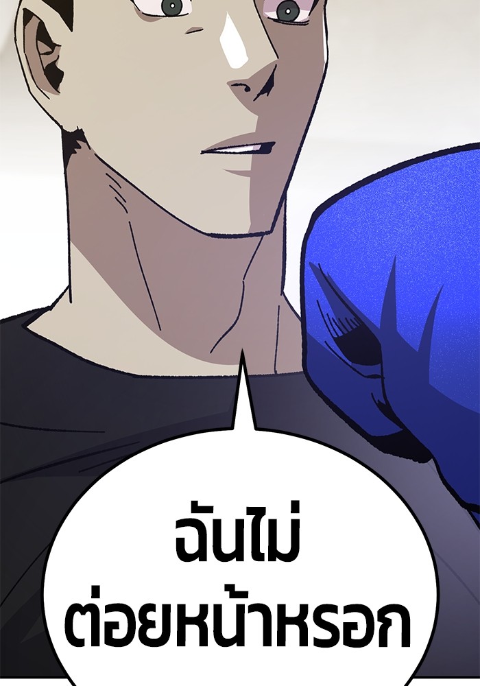 หน้า 139