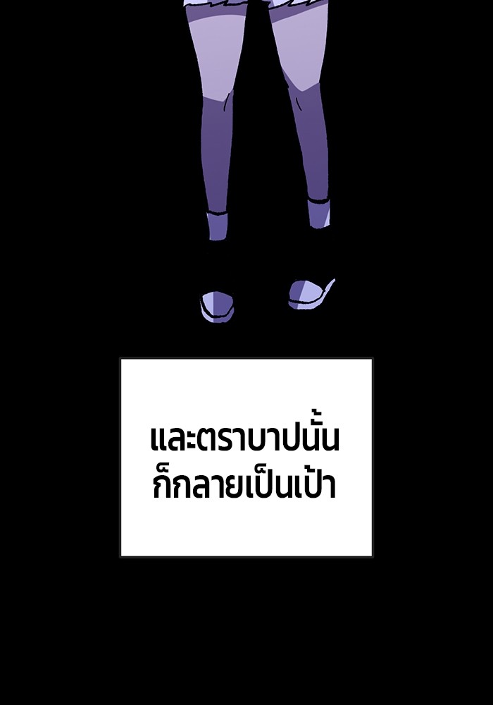หน้า 140