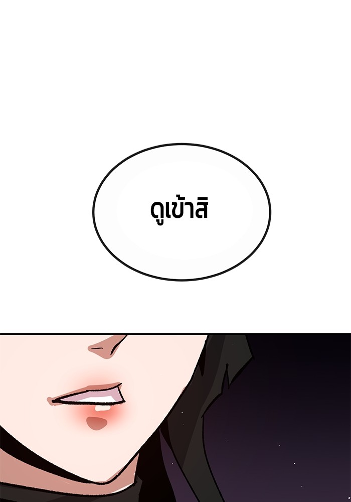 หน้า 140