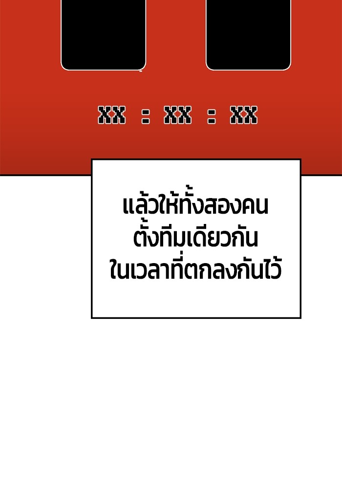 หน้า 140