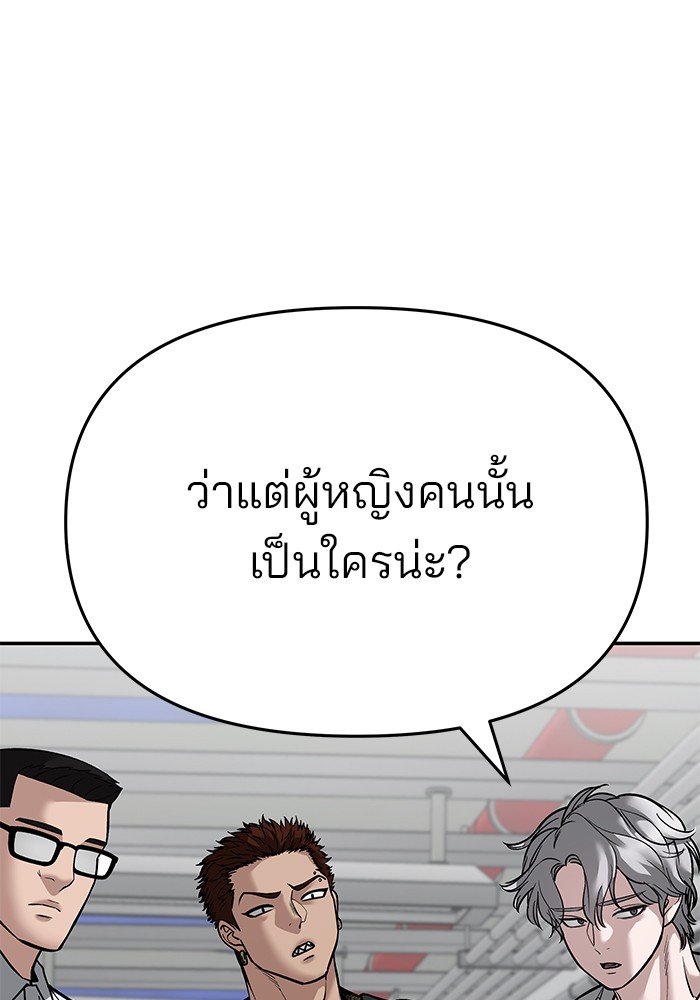 หน้า 140