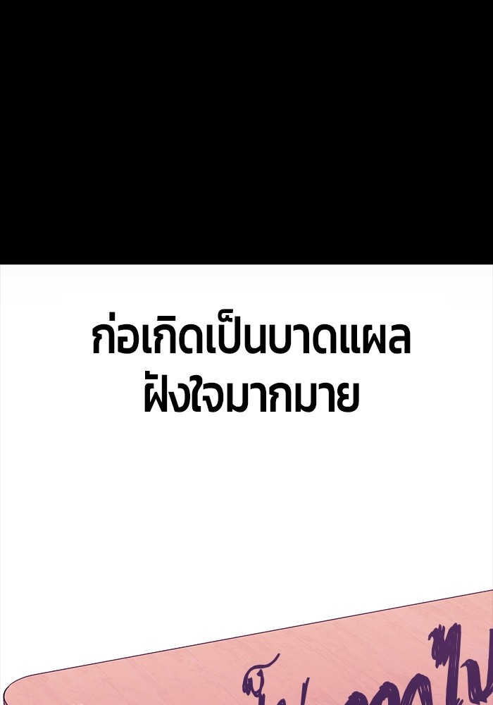 หน้า 141