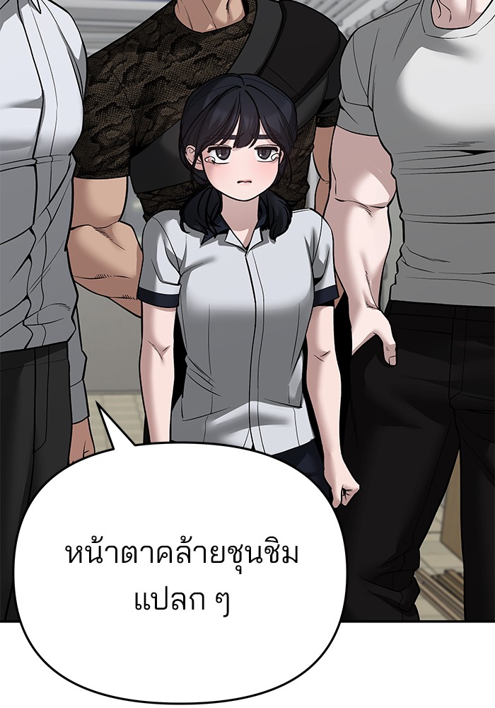 หน้า 141