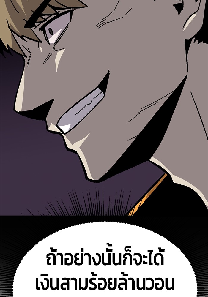 หน้า 142