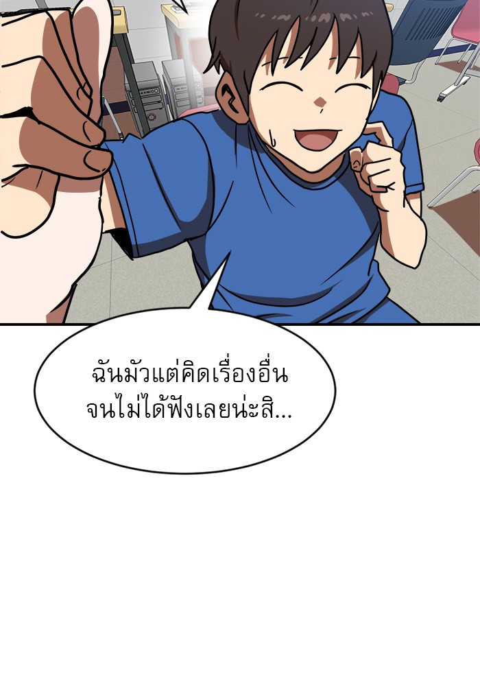 หน้า 142