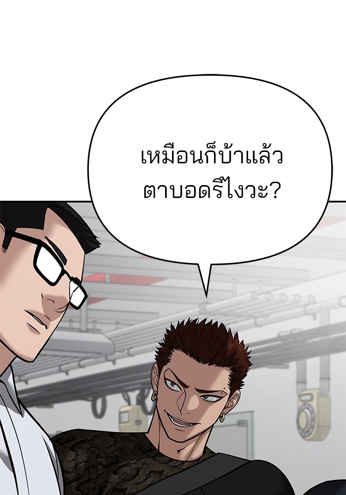 หน้า 142