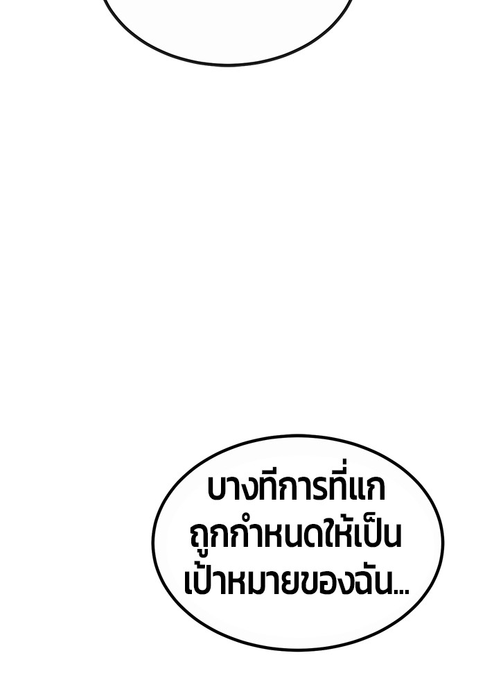 หน้า 143