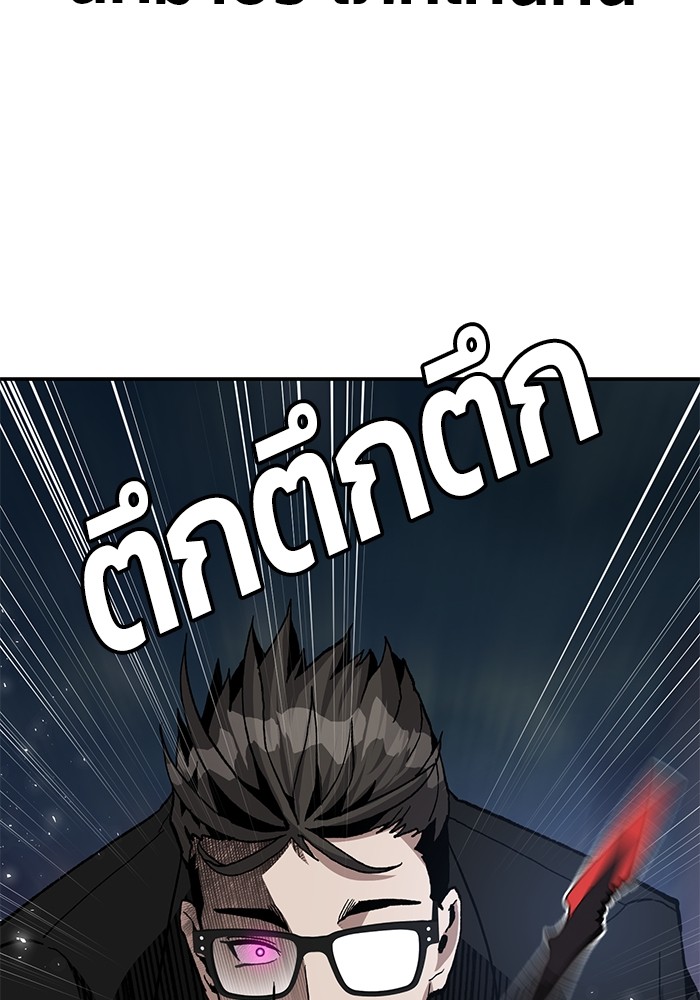 หน้า 143