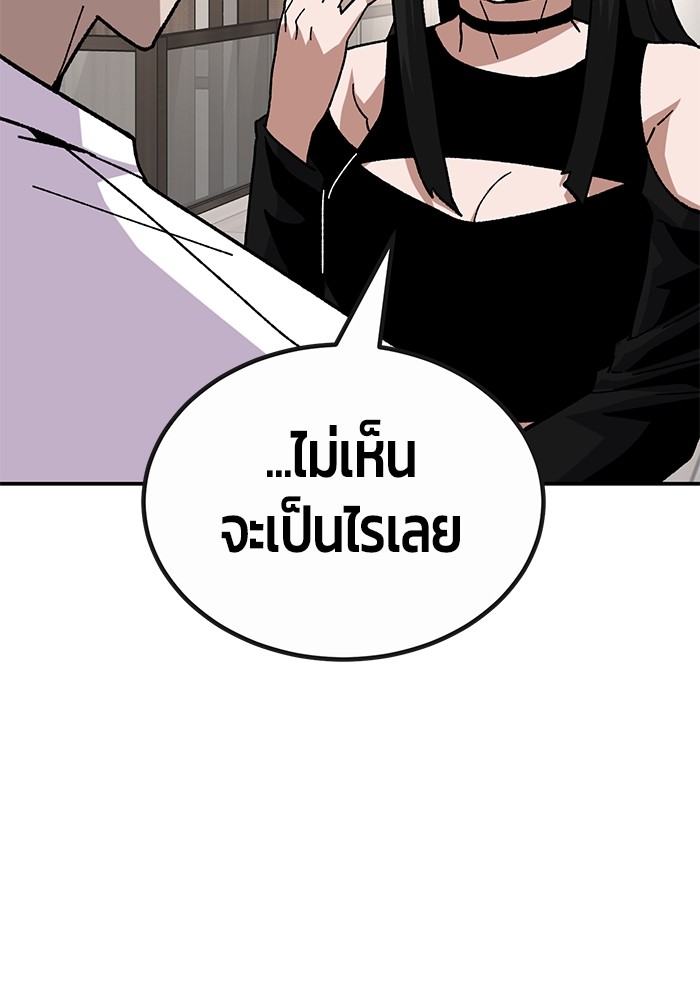 หน้า 143