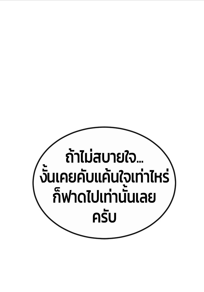 หน้า 143
