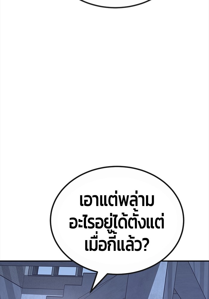 หน้า 143