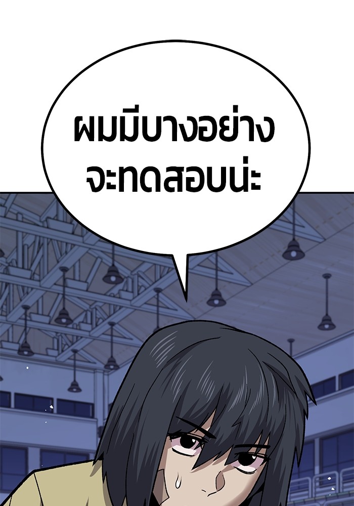 หน้า 143