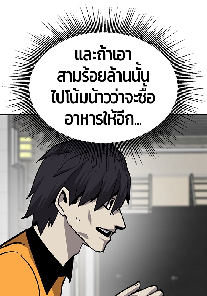 หน้า 144