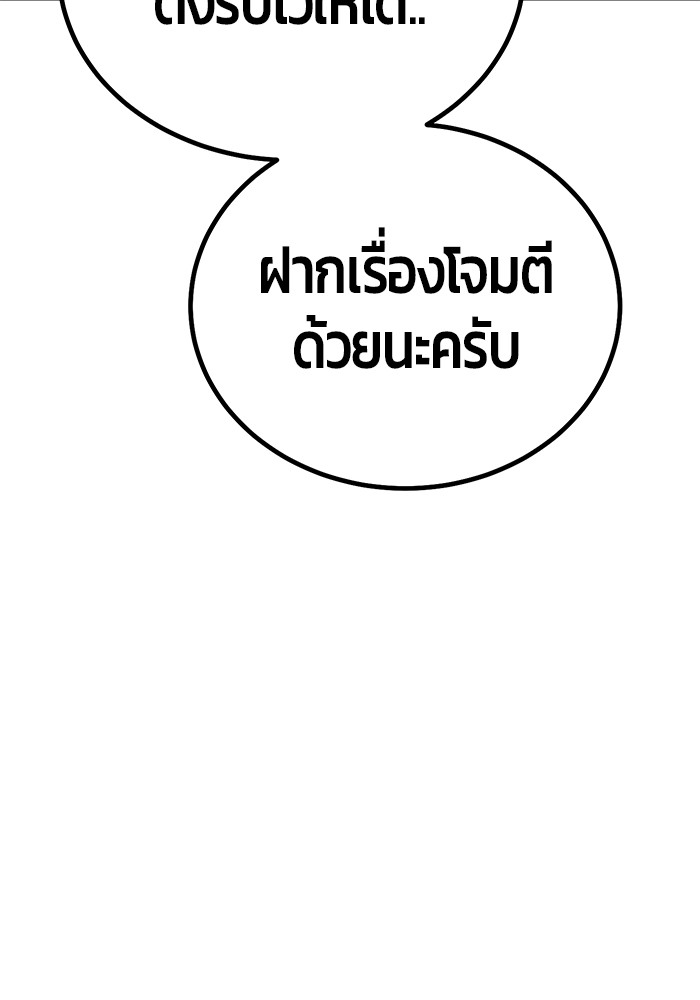 หน้า 145