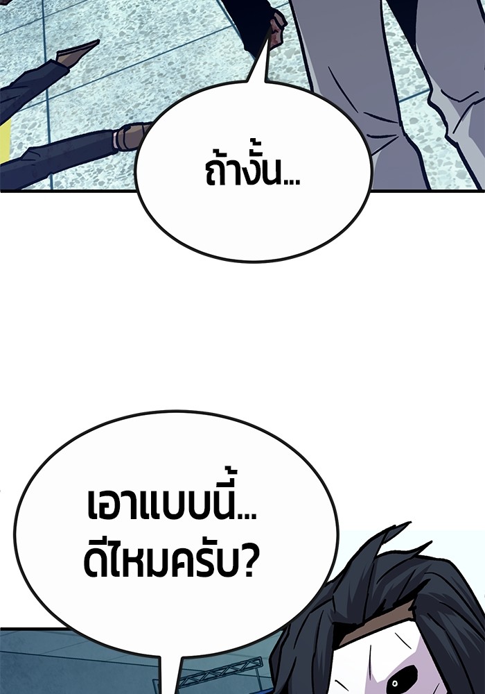 หน้า 145