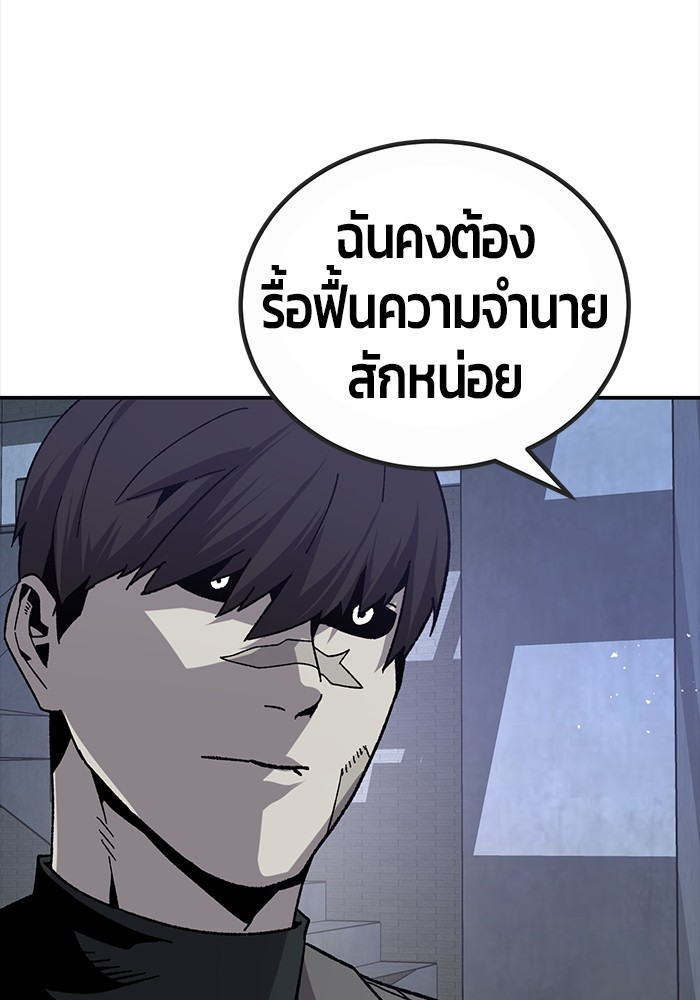 หน้า 145