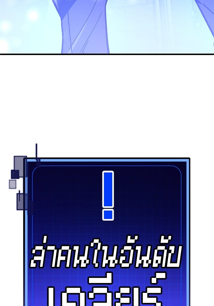หน้า 146