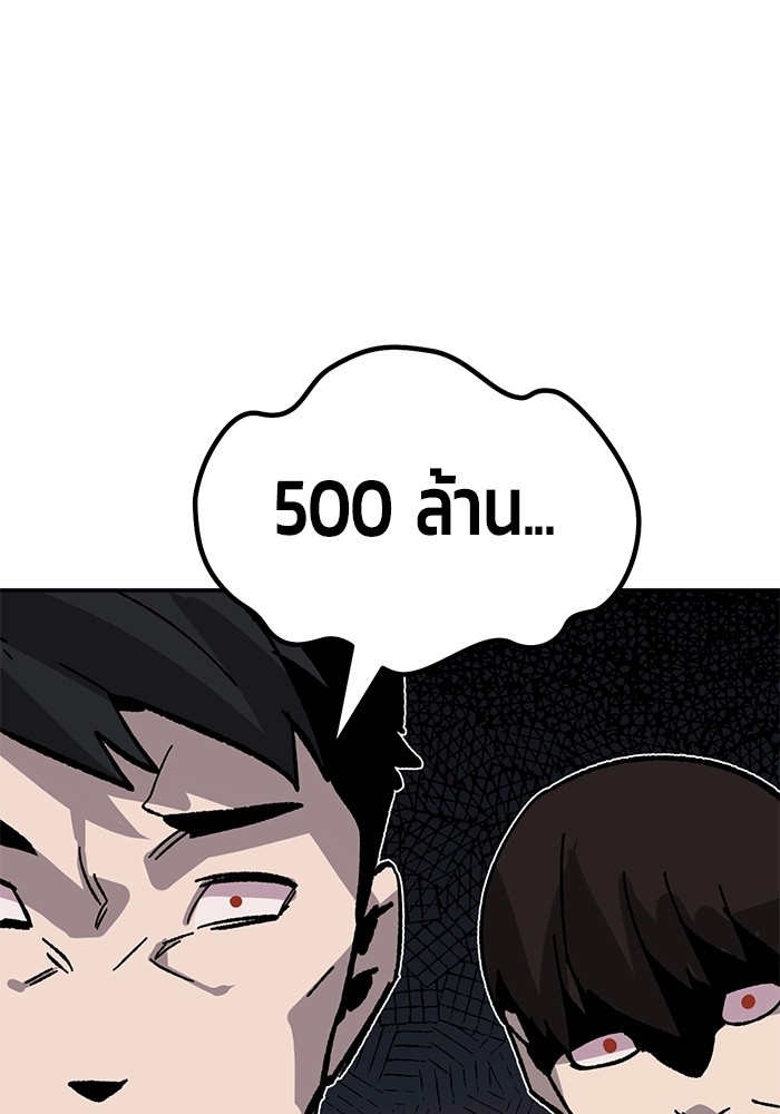 หน้า 146