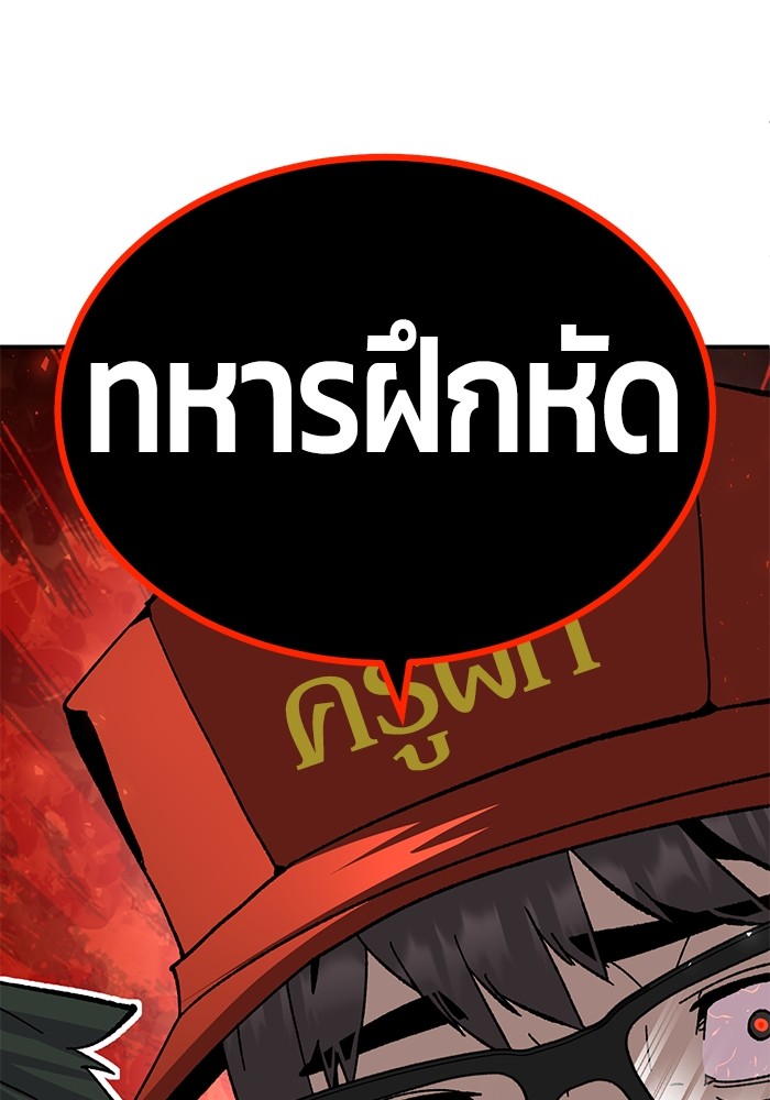 หน้า 146