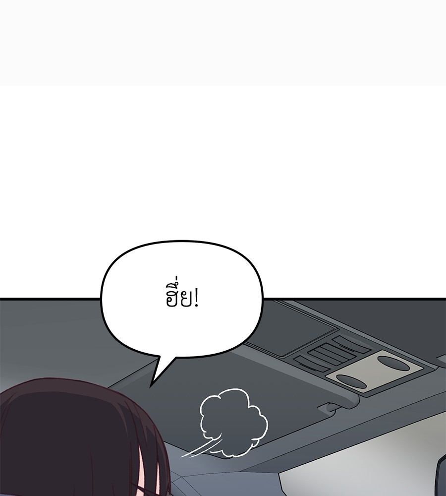 หน้า 146