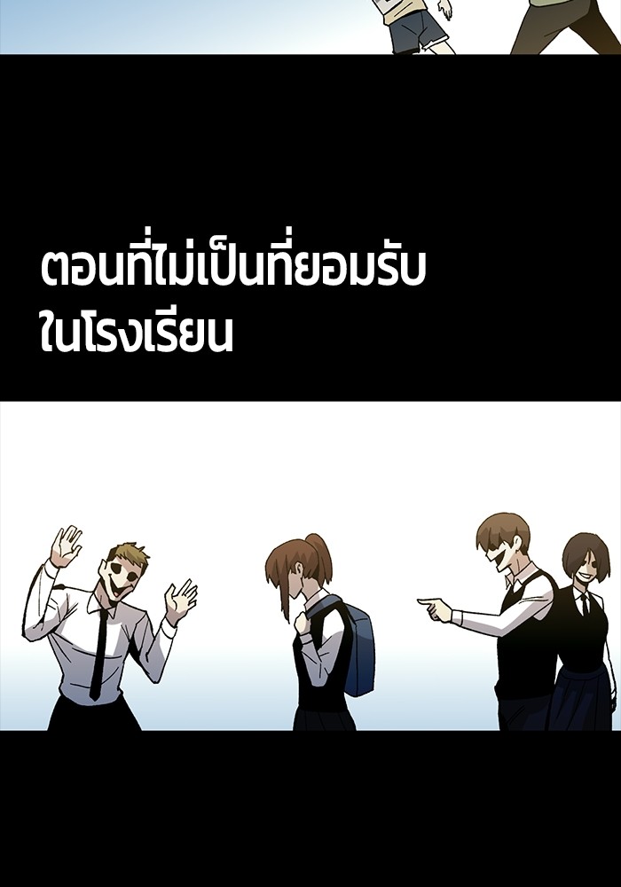 หน้า 146