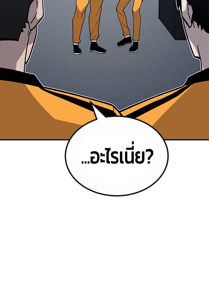 หน้า 146