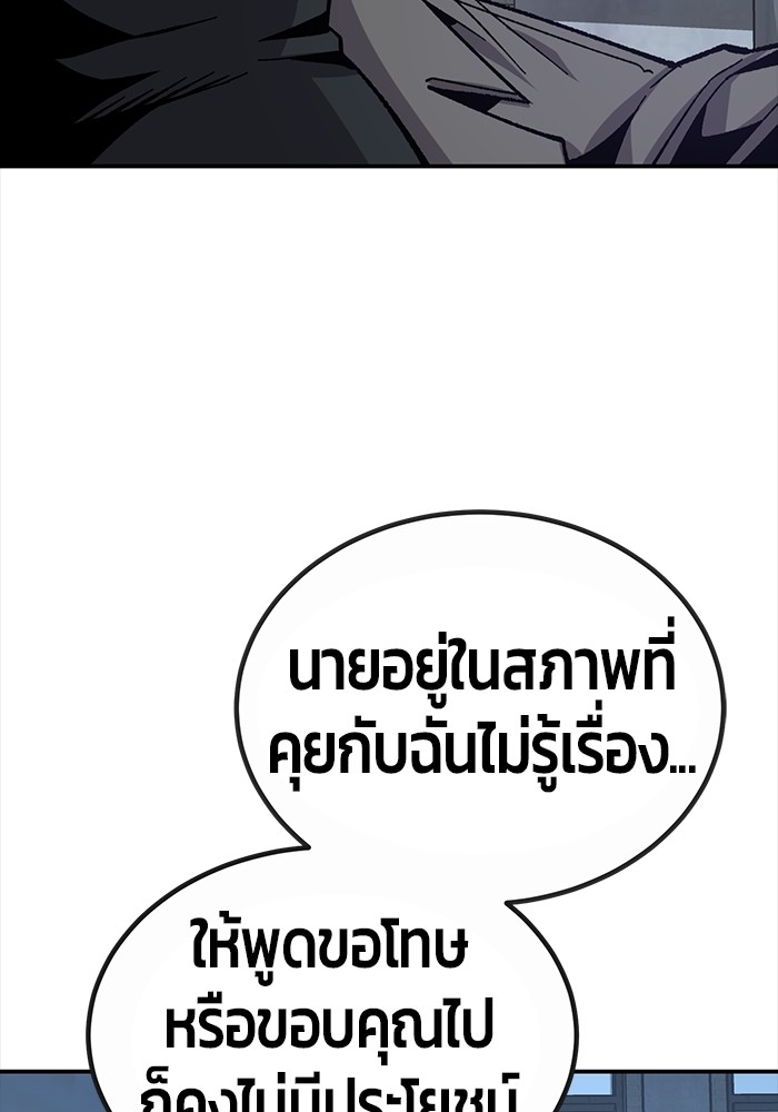 หน้า 146
