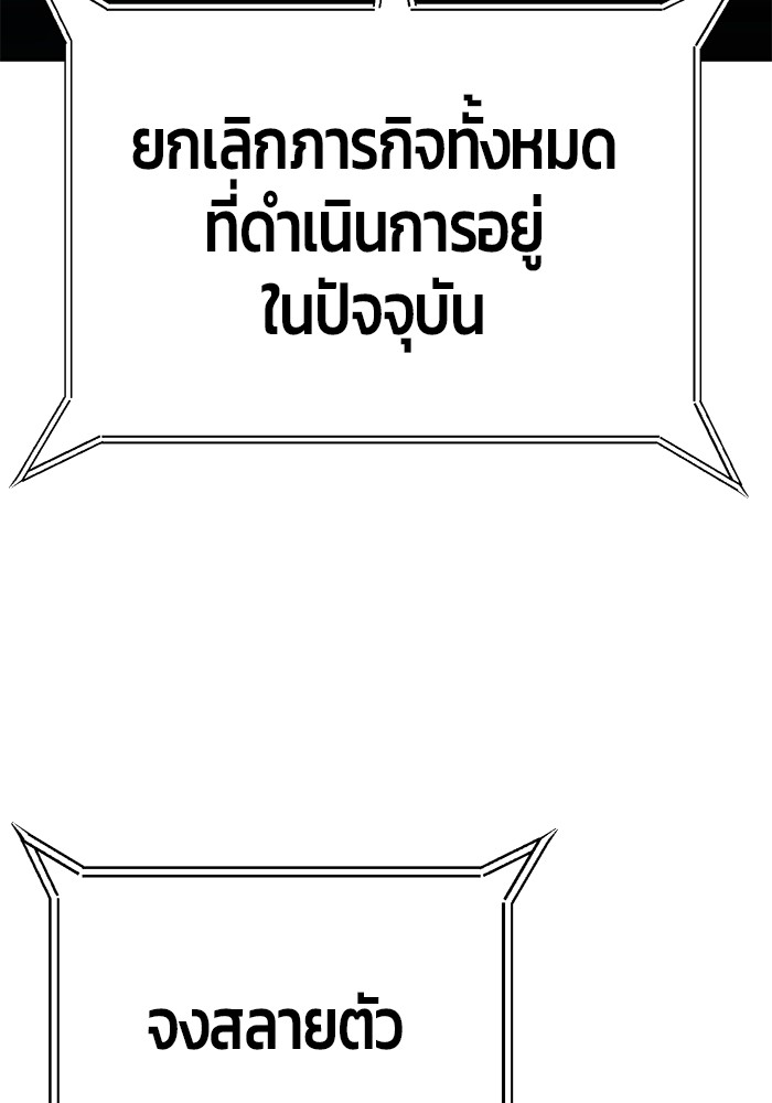 หน้า 147