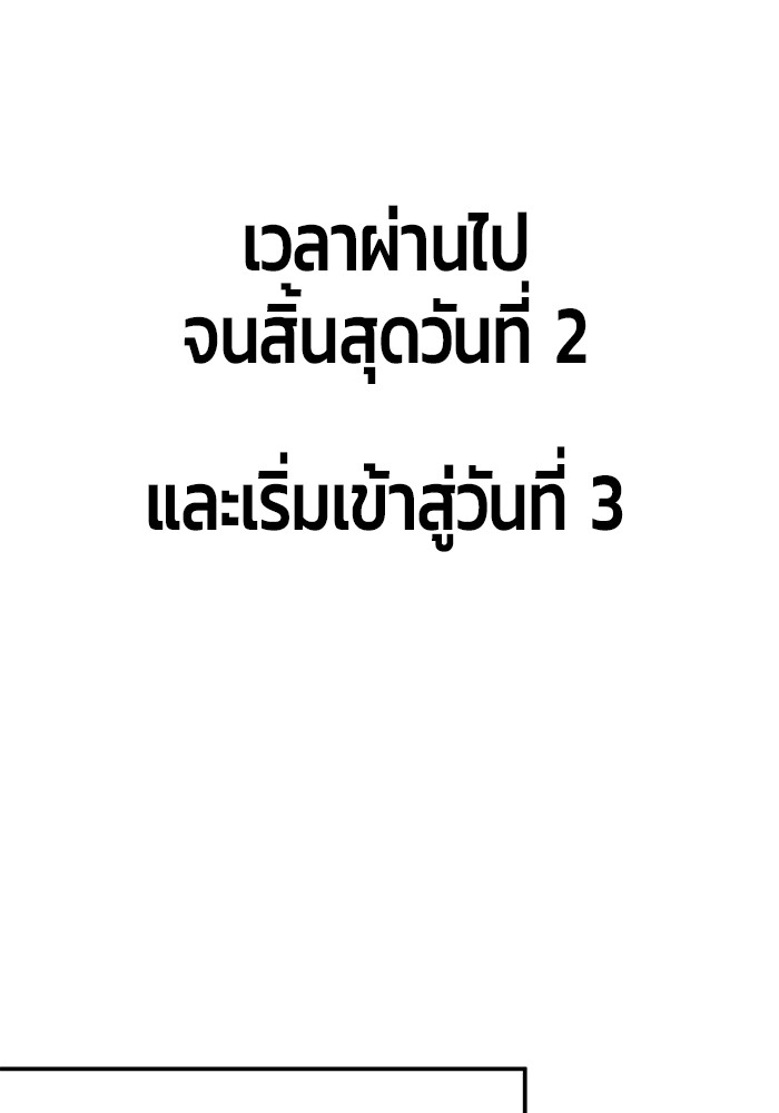 หน้า 147