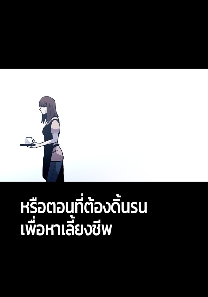 หน้า 147