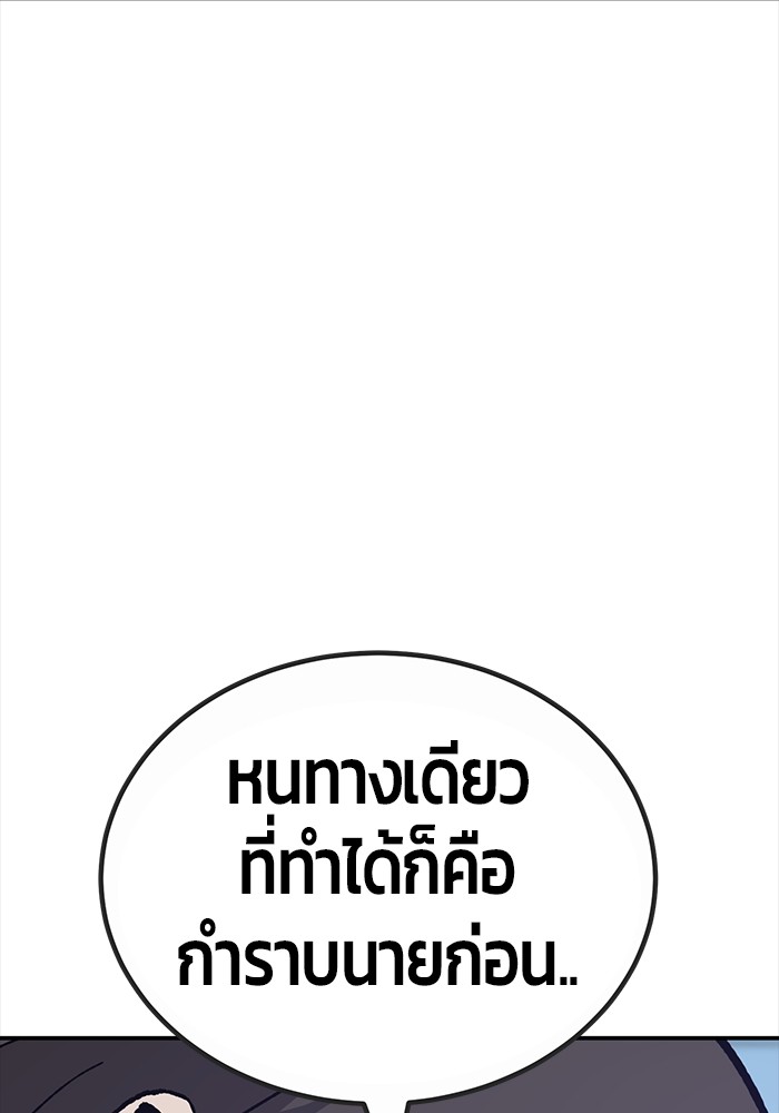 หน้า 148