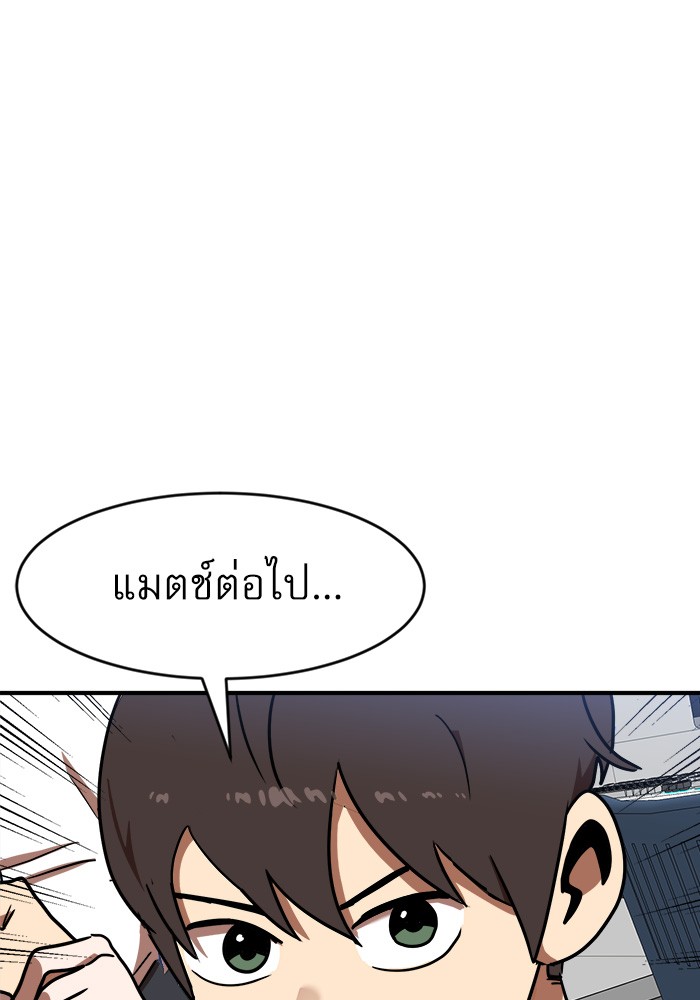 หน้า 148