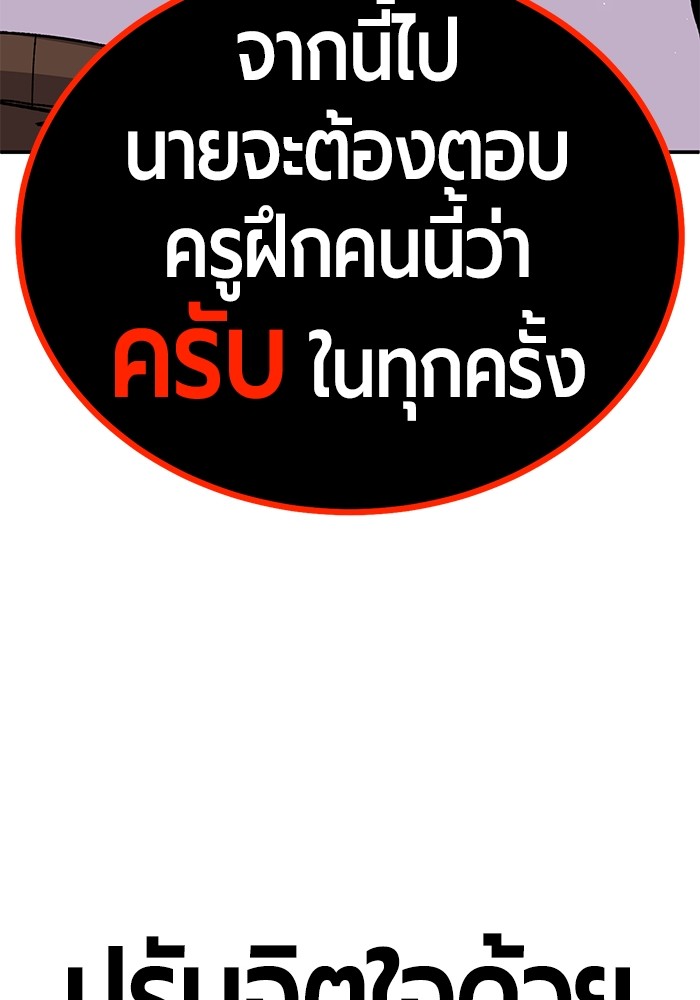 หน้า 148