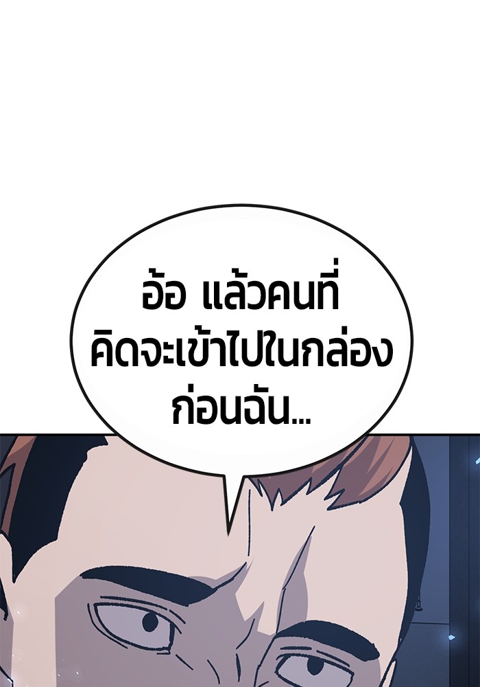 หน้า 149