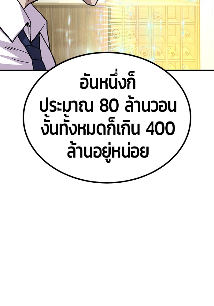 หน้า 149