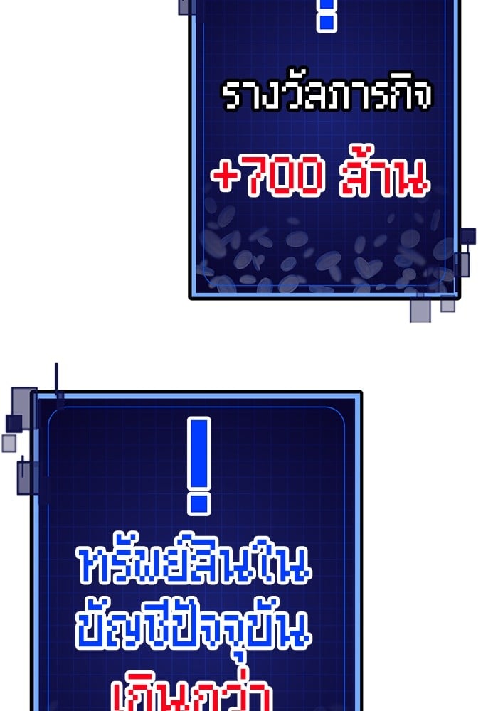 หน้า 149