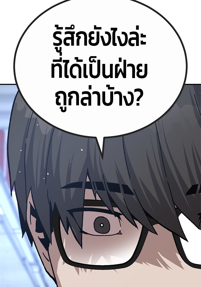 หน้า 149