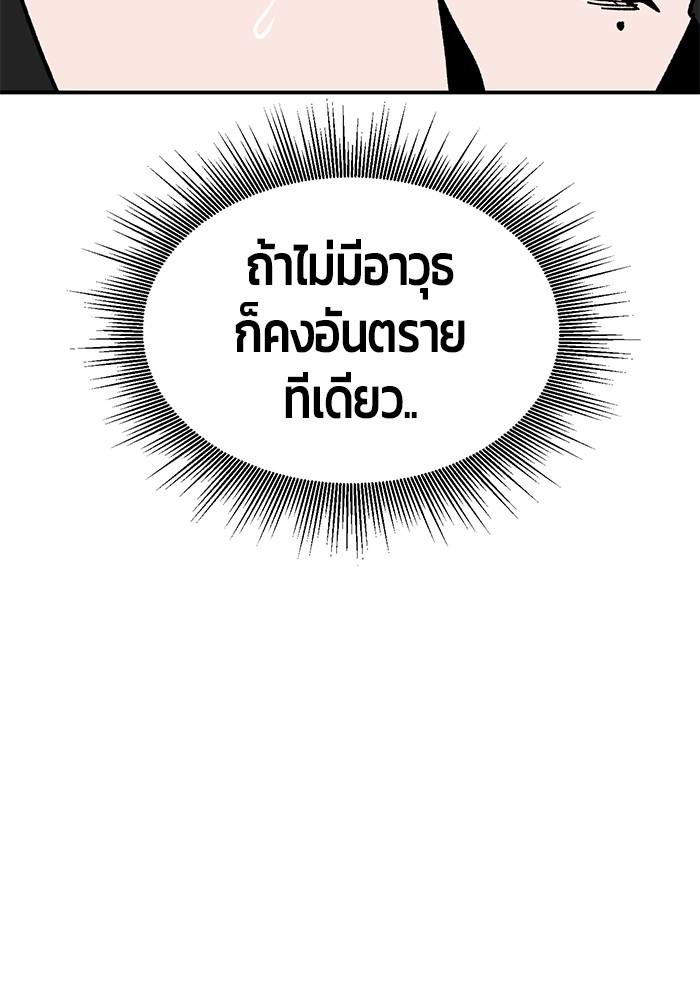 หน้า 149