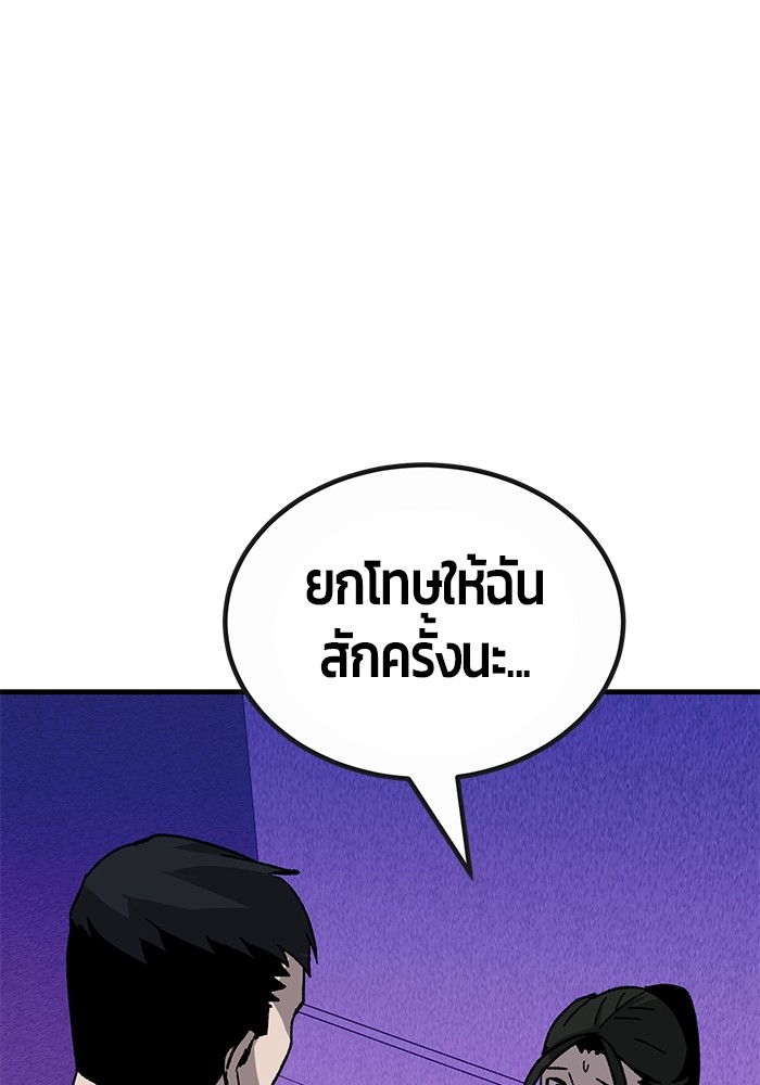 หน้า 149