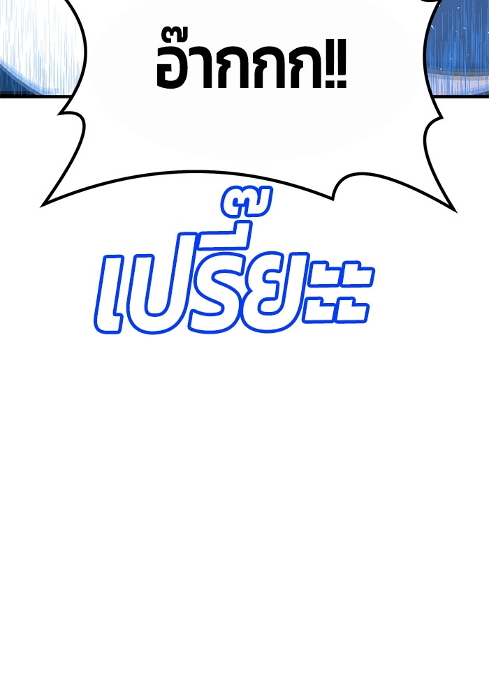หน้า 150