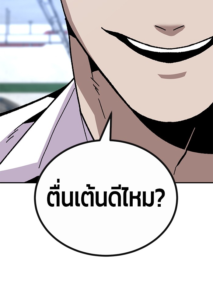 หน้า 150