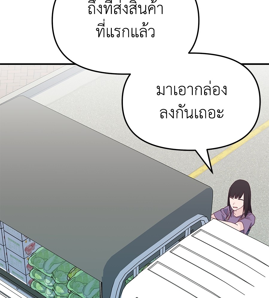 หน้า 150