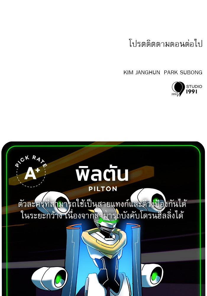หน้า 150