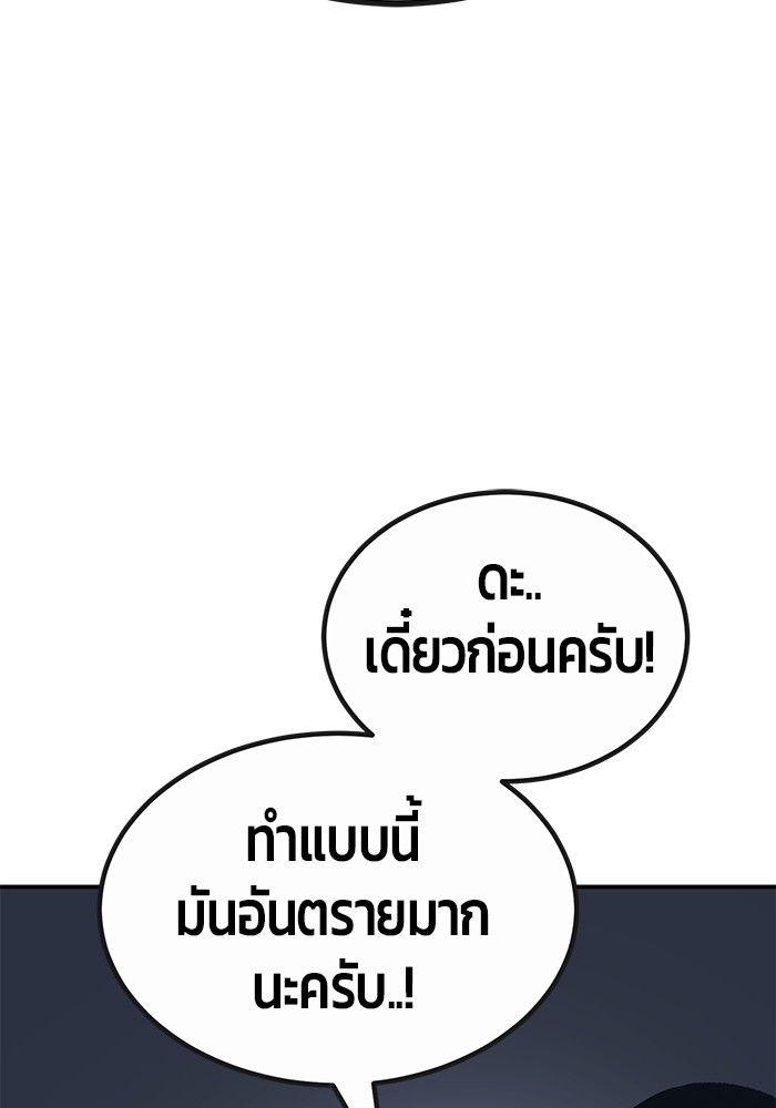 หน้า 151