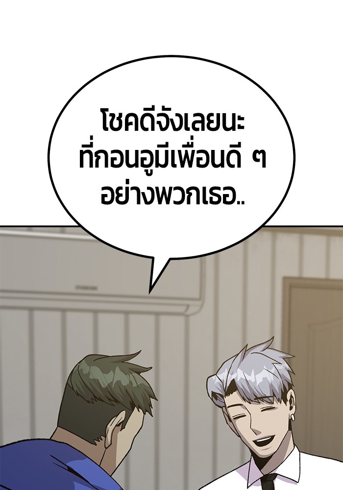 หน้า 151