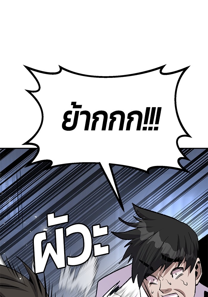 หน้า 151